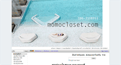 Desktop Screenshot of momocloset.com